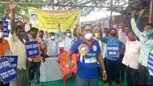 ଗ୍ରାମ ପଞ୍ଚାୟତ ଚତୁର୍ଥ ଶ୍ରେଣୀ କର୍ମଚାରୀ ସଂଘ ଖୋର୍ଦ୍ଧା ଜିଲ୍ଲା ସ୍ତରୀୟ ବୈଠକ ଅନୁଷ୍ଠିତ