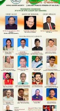 World Odisha Society hosts online Midnight Freedom Festival
