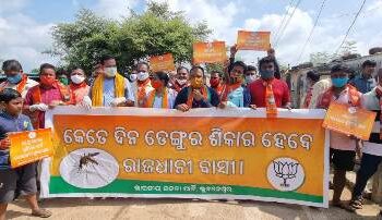 ଭୁବନେଶ୍ୱର ମହାନଗର ନିଗମର ପ୍ରତ୍ୟେକ ୱାର୍ଡ ରେ ସରକଙ୍କ ବିଫଳତା ଜଣେଇବା ସହ ସଚେତନତା ଅଭିଯାନ ଚାଲୁ ରଖିବ ବିଜେପି : ବାବୁସିଂ