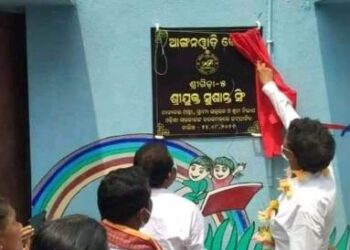 ମନ୍ତ୍ରୀ ସୁଶାନ୍ତ ସିଂ ମାରାଥନ ଉଦଘାଟନ