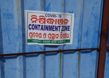 ଅନୁସୂଚିତ ଜାତି ଓ ଜନଜାତି ଉନ୍ନୟନ ବିଭାଗ ବାଳିକା ଉଚ୍ଚ ବିଦ୍ୟାଳୟ ଛାତ୍ରୀଙ୍କୁ କରୋନା : ଛାତ୍ରୀ ନିବାସକୁ ନିଷେଧାଞ୍ଚଳ ଘୋଷଣା କଲା ପ୍ରଶାସନ
