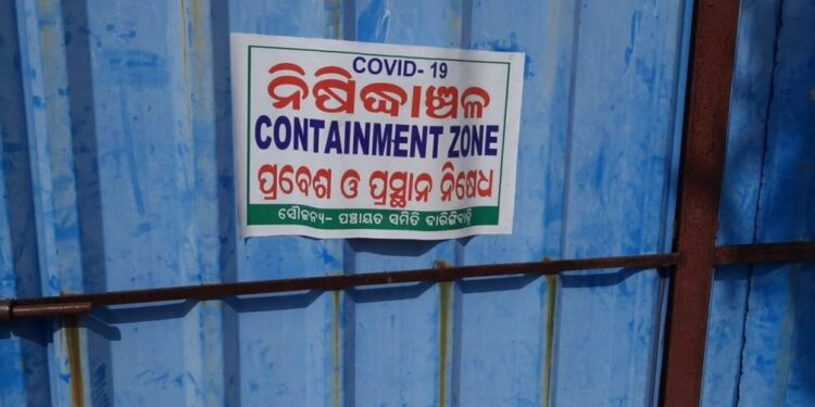ଅନୁସୂଚିତ ଜାତି ଓ ଜନଜାତି ଉନ୍ନୟନ ବିଭାଗ ବାଳିକା ଉଚ୍ଚ ବିଦ୍ୟାଳୟ ଛାତ୍ରୀଙ୍କୁ କରୋନା : ଛାତ୍ରୀ ନିବାସକୁ ନିଷେଧାଞ୍ଚଳ ଘୋଷଣା କଲା ପ୍ରଶାସନ