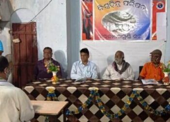 ଗଜପତି ଜିଲ୍ଲା ସଦର ମହକୁମା ପାରଳା- ଖେମୁଣ୍ଡି ସ୍ଥିତ ୟୁ ଟେକ୍ କମ୍ପ୍ୟୁଟର ଅନୁଷ୍ଠାନ ପରିସରରେ ବିଶ୍ଵ ହିନ୍ଦୁ ପରିଷଦ ପକ୍ଷରୁ ଆଖଣ୍ଡଭାରତ ସଙ୍କଳ୍ପ ଦିବସ ପାଳିତ