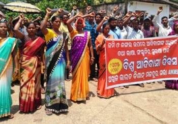 ବିଶ୍ବ ଆଦିବାସୀ ଦିବସ ଅବସରରେ ଗଜପତି ଜିଲ୍ଲା କିସାନ ମଜଦୂର ସଭା ପକ୍ଷରୁ ଗୁମ୍ମା ବ୍ଲକର ଗାଇବା ପଞ୍ଚାୟତ ଅନ୍ତର୍ଗତ ବରୁଡ଼ି ଗ୍ରାମ ଠାରେ ବିଶାଳ ଶୋଭା ଓ ଶୋଭା ଯାତ୍ରା ଅନୁଷ୍ଠିତ