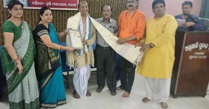 ବରିଷ୍ଠ କବି ବିନୋଦ ପଶାୟତ ଙ୍କୁ ସମ୍ବର୍ଦ୍ଧନା
