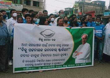 ଘୁ.ଉଦୟଗିରି ଠାରେ ଇନଡୋର ଷ୍ଟାଡିୟମର ନିର୍ମାଣ ନିମନ୍ତେ ଅର୍ଥ ମଞ୍ଜୁର କରିଥିବାରୁ ମୁଖ୍ୟମନ୍ତ୍ରୀଙ୍କୁ କୃତଜ୍ଞତା ଜଣାଇଲେ ବିଧାୟକ ଓ ଗ୍ରାମବାସୀ