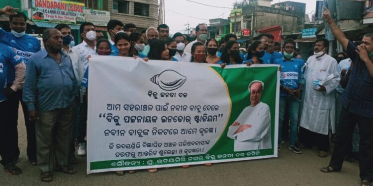 ଘୁ.ଉଦୟଗିରି ଠାରେ ଇନଡୋର ଷ୍ଟାଡିୟମର ନିର୍ମାଣ ନିମନ୍ତେ ଅର୍ଥ ମଞ୍ଜୁର କରିଥିବାରୁ ମୁଖ୍ୟମନ୍ତ୍ରୀଙ୍କୁ କୃତଜ୍ଞତା ଜଣାଇଲେ ବିଧାୟକ ଓ ଗ୍ରାମବାସୀ