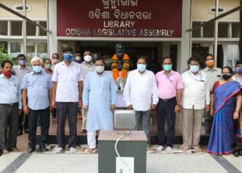 ବିଧାନସଭା ପରିସରରେ ପଣ୍ଡିତ ନୀଳକଣ୍ଠ ଦାଶଙ୍କ ଜୟନ୍ତୀ ପାଳିତ
