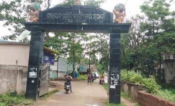 ନୂଆଗାଁ ଷ୍ଟେଟ୍ ବ୍ୟାଙ୍କ ଏ ଟି ଏମ୍ ଅଚଳ,ଜନସାଧାରଣ ଅସନ୍ତୋଷ