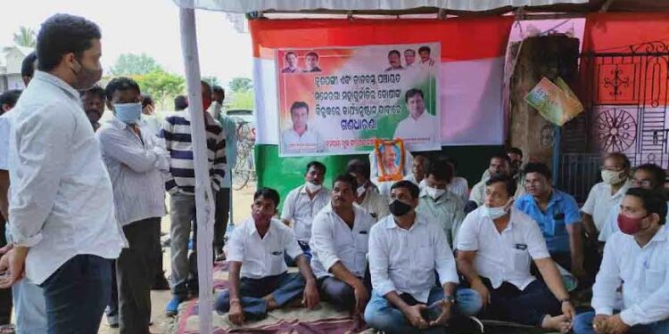 ଡମପଡ଼ା ବ୍ଲକ କଂଗ୍ରେସ ପକ୍ଷରୁ ବ୍ଲକ କାର୍ଯ୍ୟାଳୟ ସମ୍ମୁଖରେ ଗଣ ଧାରଣାର ଦ୍ୱିତୀୟ ଦିନ, ପ୍ରଶାସନ ନୀରବ