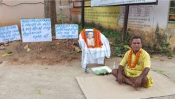 ଘର ପାଇଁ ନୂଆଗାଁ ବ୍ଲକ୍ ସମ୍ମୁଖରେ ବିଜୟଙ୍କ ଧାରଣା