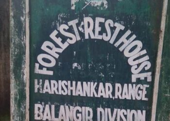 ଜଙ୍ଗଲ ବିଭାଗ ର ଆଦିବାସୀ ରେଞ୍ଜ ଅଫିସର କୁ ଗାଳିଗୁଲଜ ଧମକ ଚମକ ଘଟଣା..ଥାନାରେ ମାମଲା ରୁଜୁ.