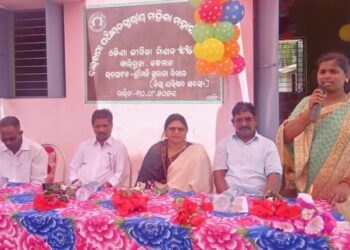 ପଞ୍ଚାୟତ ସ୍ତରୀୟ ମହିଳା ମହାସଂଘ କାର୍ଯ୍ୟାଳୟ ଉଦଘାଟିତ 