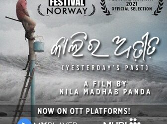 ଏବେ ଓଟିଟି ପ୍ଲାଟ୍‌ଫର୍ମରେ ‘କାଲିର ଅତୀତ’