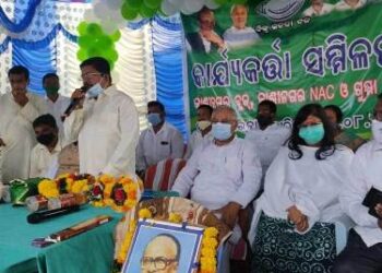 ଗଜପତି ଜିଲ୍ଲାରକାଶୀନଗର ବ୍ଲକର ଖାରଡ଼ାଗ୍ରାମ ଠାରେ କାଶୀନଗରବ୍ଲକ, ଏନ୍ ଏ ସି, ଓ ଗୁମ୍ମା ବ୍ଲକର ବିଜୁ ଜନତାଦଳ ର କର୍ମକର୍ତ୍ତା ସମ୍ମିଳନି ଅନୁଷ୍ଠିତ