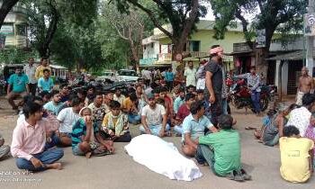 ବିଦ୍ୟୁତ ତାର ସଂସ୍ପର୍ଶରେ ଆସି ଯୁବକ ମୃତ କ୍ଷତିପୂରଣ ଦାବିରେ ୬ ଘଣ୍ଟାଧରି ରାସ୍ତାରୋଧ , ପ୍ରଶାସନ ପ୍ରତିଶ୍ରୁତି ପରେ ରାସ୍ତାରୋକ ପ୍ରତ୍ୟାହୃତ