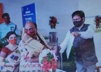 ବରପାଲି କୋଷ୍ଠା ସେବା ସମବାୟ ସମିତି ପୁରସ୍କୃତ