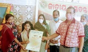 ବରପାଲି ଠାରେ ଜାତୀୟ ହସ୍ତତନ୍ତ୍ର ଦିବସ ପାଳିତ