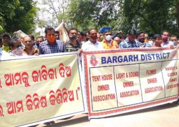 ଟେଣ୍ଟ ହାଉସ ମାଲିକ ସଂଘ ପକ୍ଷରୁ ଜିଲ୍ଲାପାଳଙ୍କ କାର୍ଯ୍ୟାଳୟ ସମ୍ମୁଖରେ ବିକ୍ଷୋଭ ପ୍ରଦର୍ଶନ