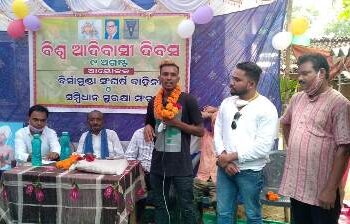 ବରଗଡ଼ ମୁଣ୍ଡାପଡାରେ ବିଶ୍ୱ ଆଦିବାସୀ ଦିବସ ପାଳିତ