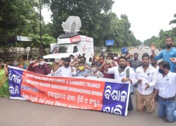 ଓଏସ୍‌ଏସଟିଇଟି ପାସଙ୍କୁ ନିଯୁକ୍ତି ମିଳୁ ଲୋଏର ପିଏମଜିରେ ଆନ୍ଦୋଳନକାରୀଙ୍କ ସହଛାତ୍ର କଂଗ୍ରେସ ସଭାପତି ୟାସିର ନୱାଜ ସାମିଲ