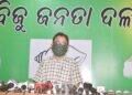 ପରାଜୟ ଭୟରେ ବିଜେପିର ମନଗଢା ବିବୃତ୍ତି : ବିଜେଡି ମୁଖପାତ୍ର ଲେନିନ୍ ମହାନ୍ତି