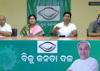 ବିଜୁ ମହିଳା ଜନତା ଦଳର ଏକ ସାଙ୍ଗଠନିକ ସଭା : ଭର୍ଛୁଆଲ ମିଟିଙ୍ଗ, ତୃଣମୂଳ ସଙ୍ଗଠନକୁ ଗୁରୁତ୍ବ