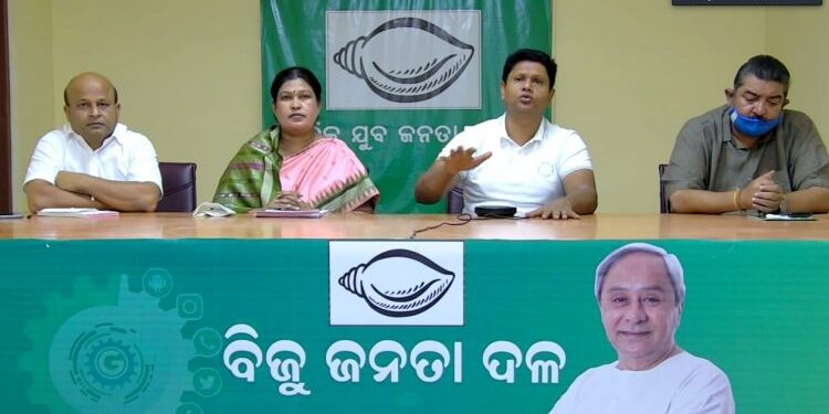 ବିଜୁ ମହିଳା ଜନତା ଦଳର ଏକ ସାଙ୍ଗଠନିକ ସଭା : ଭର୍ଛୁଆଲ ମିଟିଙ୍ଗ, ତୃଣମୂଳ ସଙ୍ଗଠନକୁ ଗୁରୁତ୍ବ