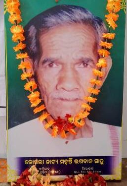 ଦୀକ୍ଷାନ୍ତ କାର୍ଯକ୍ରମ ରେ ଶବ୍ଦନୃତ୍ୟ ଶିକ୍ଷା ଶୁଭାରମ୍ଭ