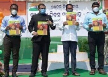ଗଜପତି ଜିଲ୍ଲା ସମନ୍ୱିତ ଆଦିବାସୀ ଉନ୍ନୟନ ସଂସ୍ଥା ପକ୍ଷରୁ “ଦି ସ୍ମାଇଲ”ଅନୁସୂଚିତ ଜାତି ଓ ଜନଜାତି ରାଷ୍ଟ୍ର ମନ୍ତ୍ରୀ (ସ୍ଵାଧୀନ) ଜଗନ୍ନାଥ ସାରକାଙ୍କ ଙ୍କ ଦ୍ଵାରା ଉନ୍ମଚିତ