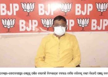 ବୈଦ୍ୟେଶ୍ୱର ଗୋପୀନାଥପୁର ସେତୁକୁ ପଣ୍ଡିତ ନୀଳମଣି ବିଦ୍ୟାରତ୍ନଙ୍କ ନାମରେ ନାମିତ କରିବାକୁ ବାଙ୍କୀ ବିଜେପି ପକ୍ଷରୁ ଦାବୀ
