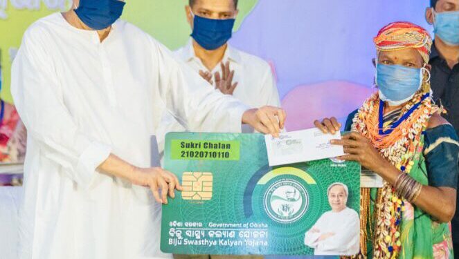 ମାଲକାନଗିରିରୁ ଆରମ୍ଭ ହେଲା ସ୍ବାସ୍ଥ୍ୟ ସେବାର ଐତିହାସିକ ଯାତ୍ରା  ମାଲକାନଗିରିରେ ସ୍ମାର୍ଟ ହେଲ୍‌ଥ କାର୍ଡ ବଣ୍ଟନର ଶୁଭାରମ୍ଭ କଲେ ମୁଖ୍ୟମନ୍ତ୍ରୀ