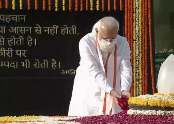 ପୂର୍ବତନ ପ୍ରଧାନମନ୍ତ୍ରୀ ଅଟଳ ବିହାରୀ ବାଜପେୟୀଙ୍କ ଶ୍ରାଦ୍ଧ ବାର୍ଷିକୀ – ସ୍ମୃତିଚାରଣ କଲେ ପ୍ରଧାନମନ୍ତ୍ରୀ