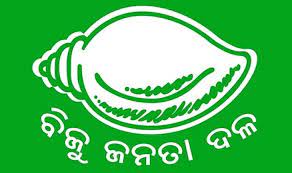 ଡମପଡ଼ା ବିଜୁ ଯୁବ ଜନତାଦଳର ସଭାପତିଙ୍କ ଇସ୍ତଫା – ବାଙ୍କୀ