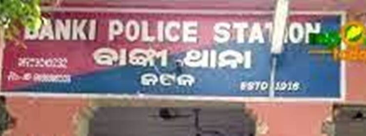 ପାଥପୁର ପଞ୍ଚାୟତରେ ସରକାରୀ ଆବାସ ଯୋଜନା  ବ୍ୟାପାକ ଦୁର୍ନୀତି ନେଇ ଥାନାରେ ଏତଲା