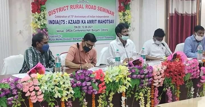 ୭୫ ତମ ସ୍ବାଧୀନତା ଦିବସର ଆଜାଦି କା ଅମୃତ ମହୋତ୍ସବ