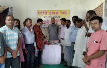 ରାଜ୍ୟ ଓବିସି ସୁରକ୍ଷା ମଂଚ ର ବୈଠକ ଅନୁଷ୍ଠିତ