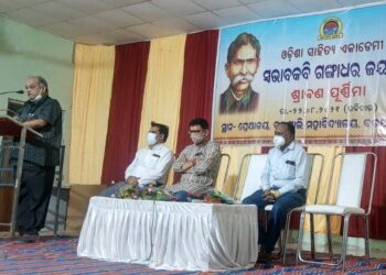 ବରଗଡ଼ : ସ୍ବଭାବକବି ଗଙ୍ଗାଧର ମେହେରଙ୍କ ଜୟନ୍ତୀ ଉତ୍ସବ