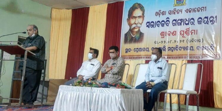 ବରଗଡ଼ : ସ୍ବଭାବକବି ଗଙ୍ଗାଧର ମେହେରଙ୍କ ଜୟନ୍ତୀ ଉତ୍ସବ