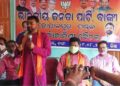 ବାଙ୍କୀ ଗୋପାଳପୁର ମଣ୍ଡଳ ଭାଜପା କାର୍ଯ୍ୟକାରିଣୀ କମିଟି ବୈଠକ