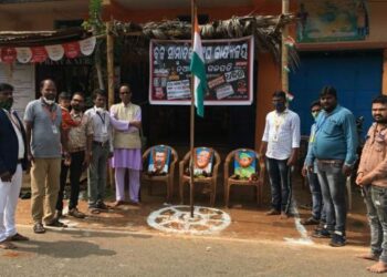 ଗଜପତି ଜିଲ୍ଲା ଅନ୍ତର୍ଗତ ନୂଆଗଡ ବ୍ଲକ ସାମ୍ବାଦିକ ସଙ୍ଘ ପକ୍ଷରୁ ସ୍ଵାଧୀନତା ଦିବସ ପାଳିତ