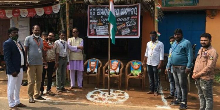 ଗଜପତି ଜିଲ୍ଲା ଅନ୍ତର୍ଗତ ନୂଆଗଡ ବ୍ଲକ ସାମ୍ବାଦିକ ସଙ୍ଘ ପକ୍ଷରୁ ସ୍ଵାଧୀନତା ଦିବସ ପାଳିତ