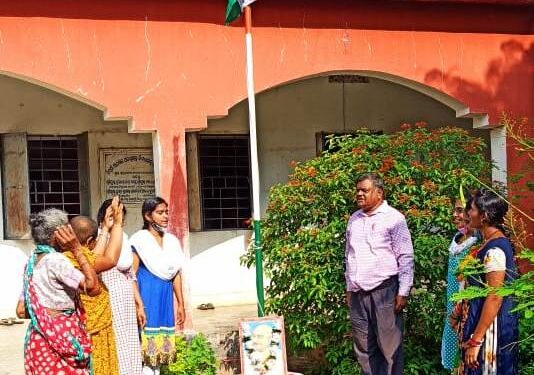 କାଶୀନଗର ବ୍ଲକ ରଣିପେଣ୍ଠା ସ୍ଥିତ “ନିୟତି” ଭିନ୍ନକ୍ଷମ ଅନୁଷ୍ଠାନ ପରିସରରେ ସ୍ଵାଧୀନତା ଦିବସ ପାଳିତ