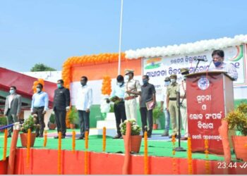 ପାରଳାଖେମୁଣ୍ଡି ସ୍ଥିତ ଗଜପତି ଷ୍ଟାଡିୟମ ଠାରେ ଜିଲ୍ଲା ସ୍ତରୀୟ ୭୫ତମ ସ୍ଵାଧୀନତା ଦିବସ ସମାରୋହ ପାଳିତ
