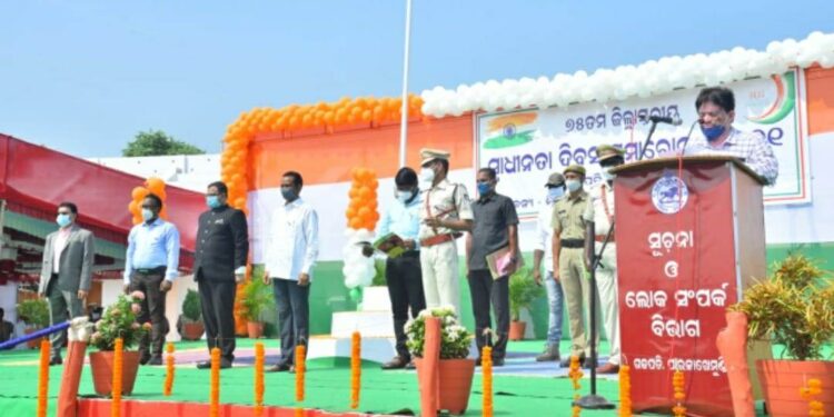 ପାରଳାଖେମୁଣ୍ଡି ସ୍ଥିତ ଗଜପତି ଷ୍ଟାଡିୟମ ଠାରେ ଜିଲ୍ଲା ସ୍ତରୀୟ ୭୫ତମ ସ୍ଵାଧୀନତା ଦିବସ ସମାରୋହ ପାଳିତ