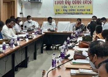 ଗଜପତି ଜିଲ୍ଲାର ସଦର ମହକୁମା ପାରଳାଖେମୁଣ୍ଡି ସ୍ଥିତ ଜିଲ୍ଲା ପରିଷଦ ସମ୍ମିଳନୀ ଗୃହ ଠାରେ ୪୬ତମ ଜିଲ୍ଲା ପରିଷଦ ବୈଠକ ଅନୁଷ୍ଠିତ ବିଭିନ୍ନ ଉନୟନ୍ନ ମୂଳକ କାର୍ଯ୍ୟର ସମୀକ୍ଷା
