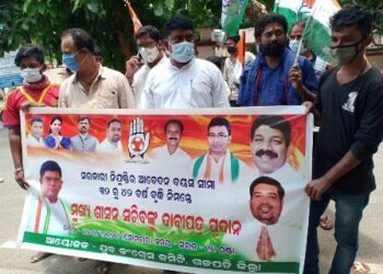 ସରକାରୀ ନିଯୁକ୍ତିର ଆବେଦନ ବୟସସୀମା ୪୨ ବର୍ଷ ବୃଦ୍ଧି ନିମନ୍ତେ : ମୁଖ୍ୟ ଶାସନସଚିବଙ୍କ ଉଦ୍ଦେଶ୍ୟରେ ଜିଲ୍ଲାପାଳଙ୍କ ଜରିଆରେ – ଜିଲ୍ଲାଯୁବ କଂଗ୍ରେସର ଦାବି ପତ୍ର ପ୍ରଦାନ