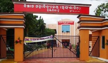 +୨ ପରୀକ୍ଷା ଫଳ : ହିଂଜିଳିକାଟୁ ସ୍ୱଂୟଶାସିତ ବିଜ୍ଞାନ ମହାବିଦ୍ୟାଳୟର ବିଜ୍ଞାନରେ ବିକାଶ ମହାନ୍ତି ଓ ବାଣିଜ୍ୟରେ ସୁସ୍ମିତା ସାହୁ ଟପ୍ପର
