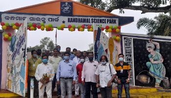 କନ୍ଧମାଳ : ଦୀର୍ଘ ଦେଢ଼ ବର୍ଷ ପରେ କନ୍ଧମାଳର ସାଇନ୍ସ ପାର୍କ ଖୋଲିଲା