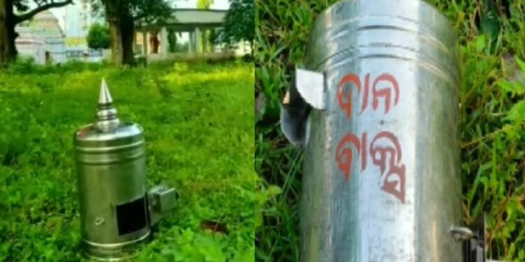 ଦୁଇଟି ମନ୍ଦିରର ତାଲା ଭାଙ୍ଗି ଦାନ ହୁଣ୍ଡି ଲୁଟି ନେଲେ ଦୁର୍ବୁତ୍ତ